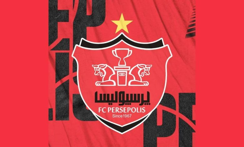 باشگاه پرسپولیس تهران