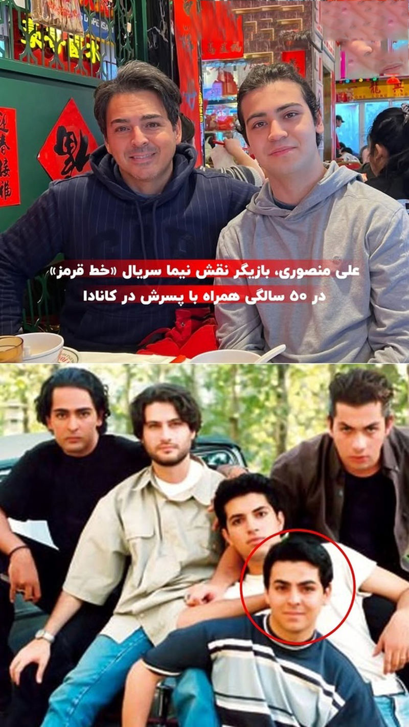 نیما سریال خط قرمز